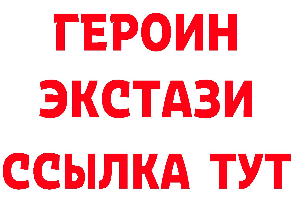 Как найти закладки? дарк нет как зайти Мураши